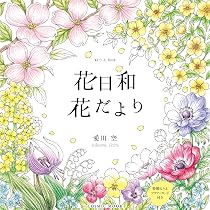知多娘 宙花こより 直筆色紙　小坂井祐莉絵 A1+f52hkDQL._AC_UL210_SR210,
